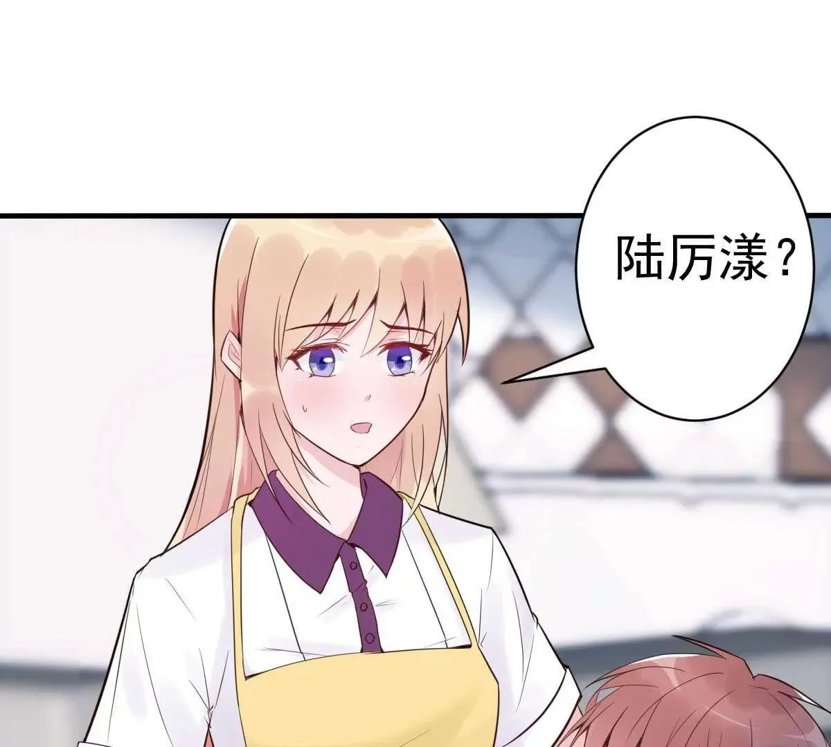 第25话 总裁该补补身体了 第52页