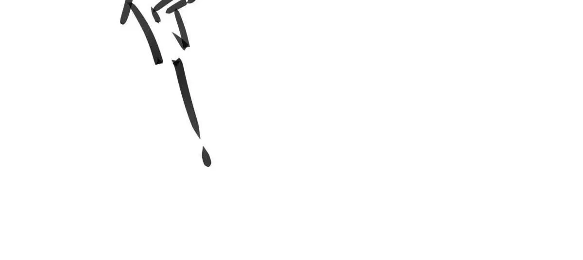 第26话 天降or青梅？ 第10页
