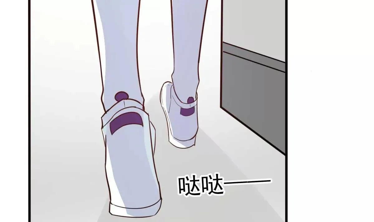 第26话 天降or青梅？ 第51页
