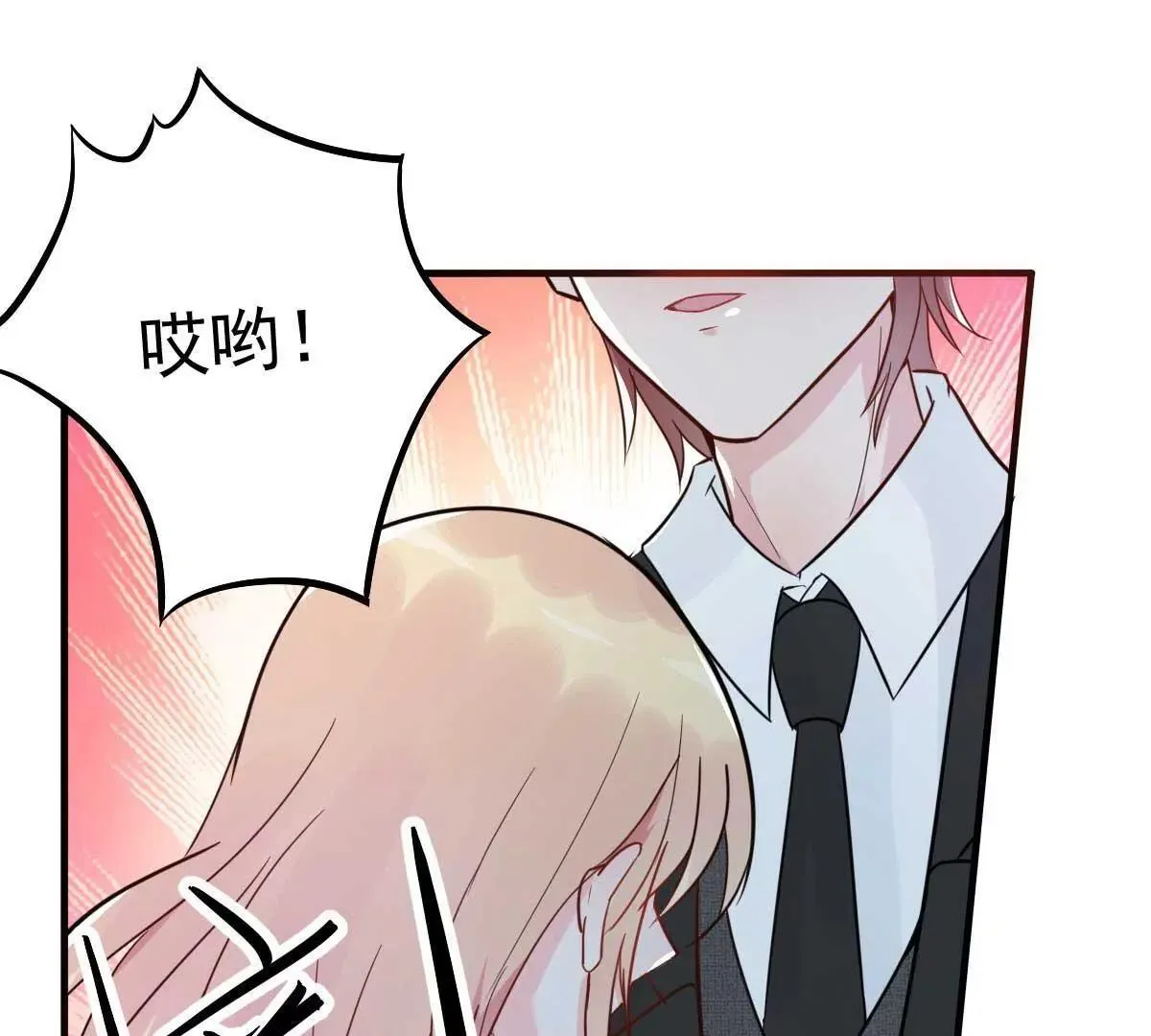 第26话 天降or青梅？ 第54页