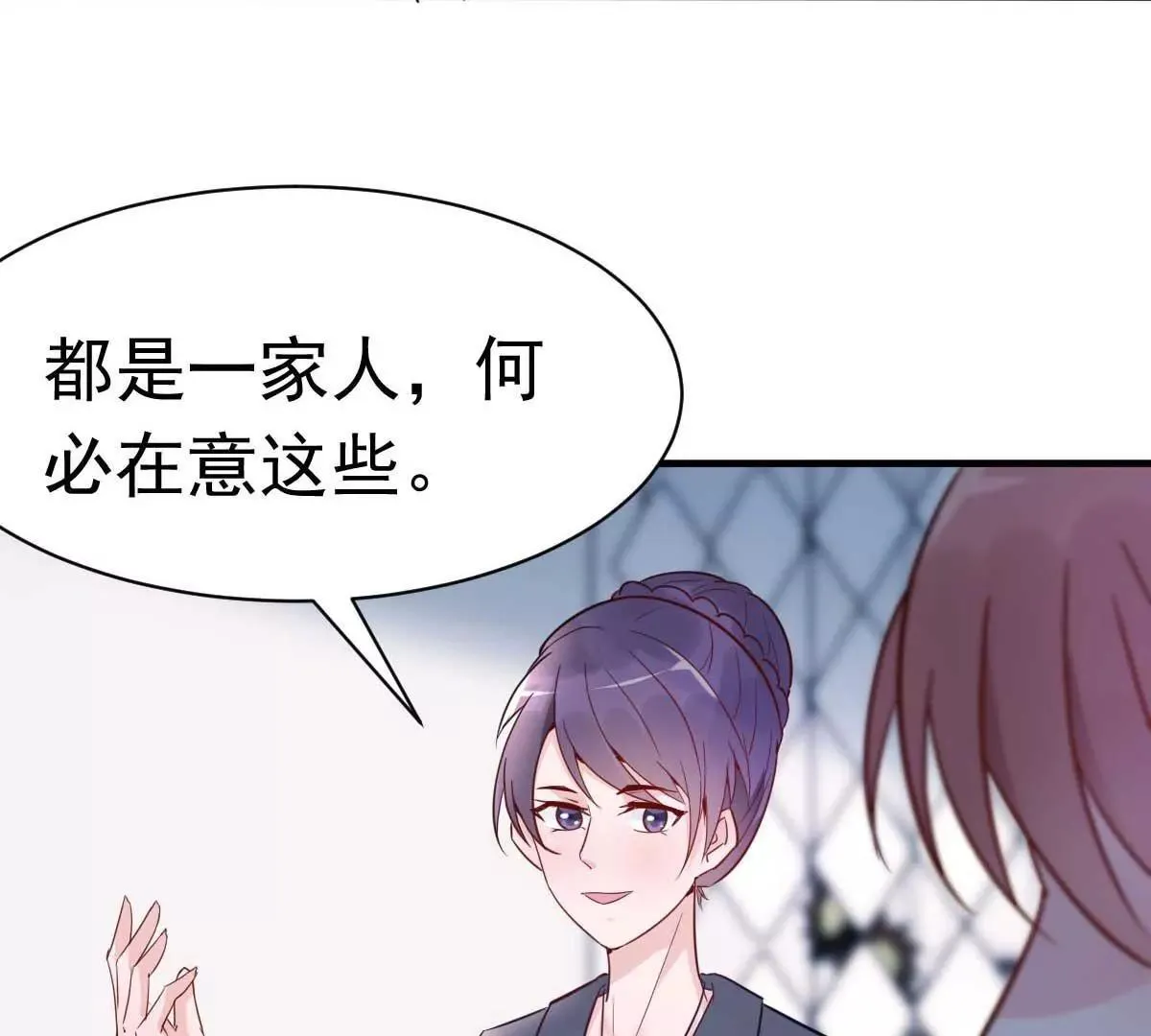 第27话 厨艺与茶艺的对决 第12页