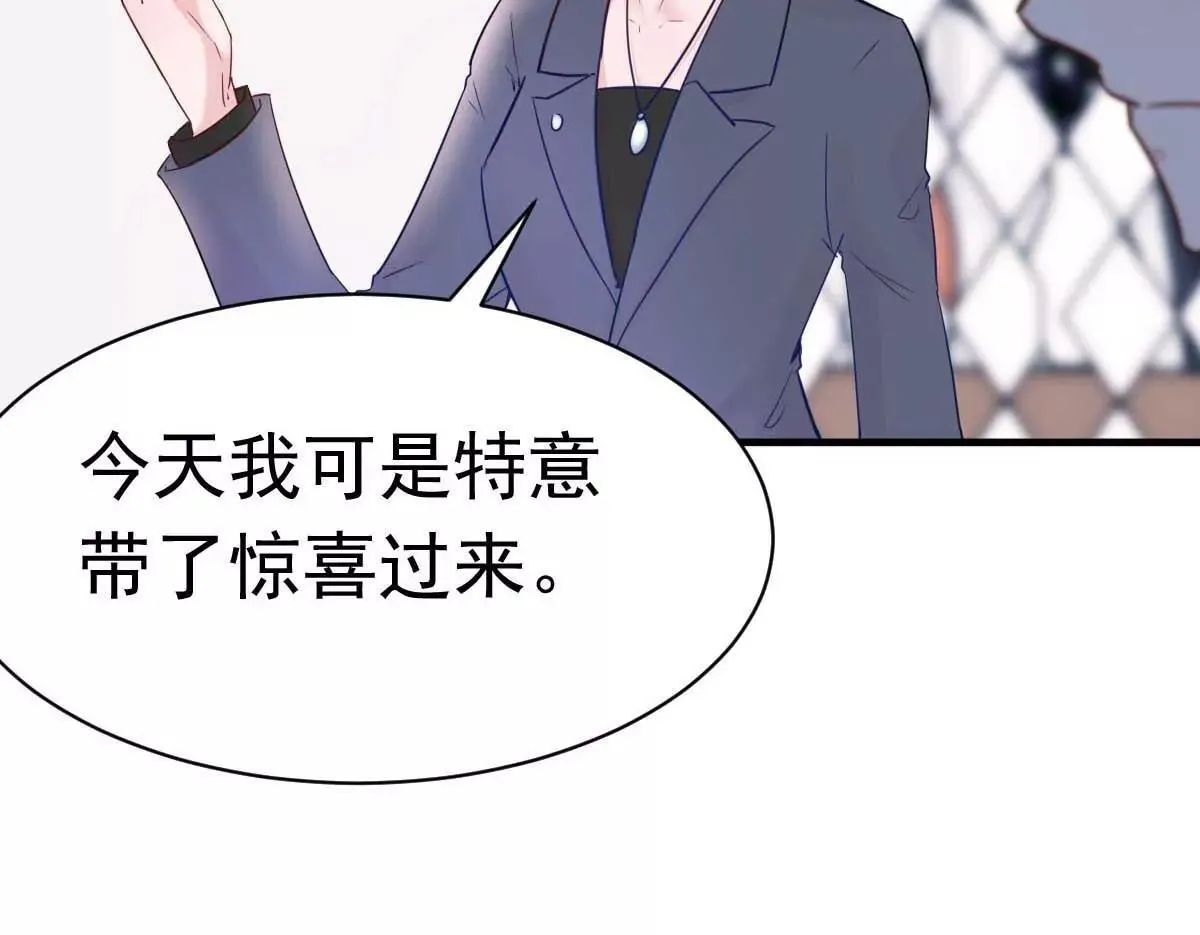 第27话 厨艺与茶艺的对决 第13页