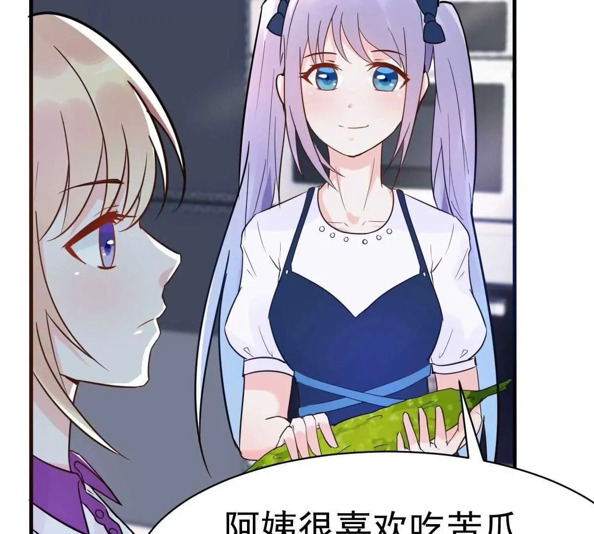 第27话 厨艺与茶艺的对决 第29页