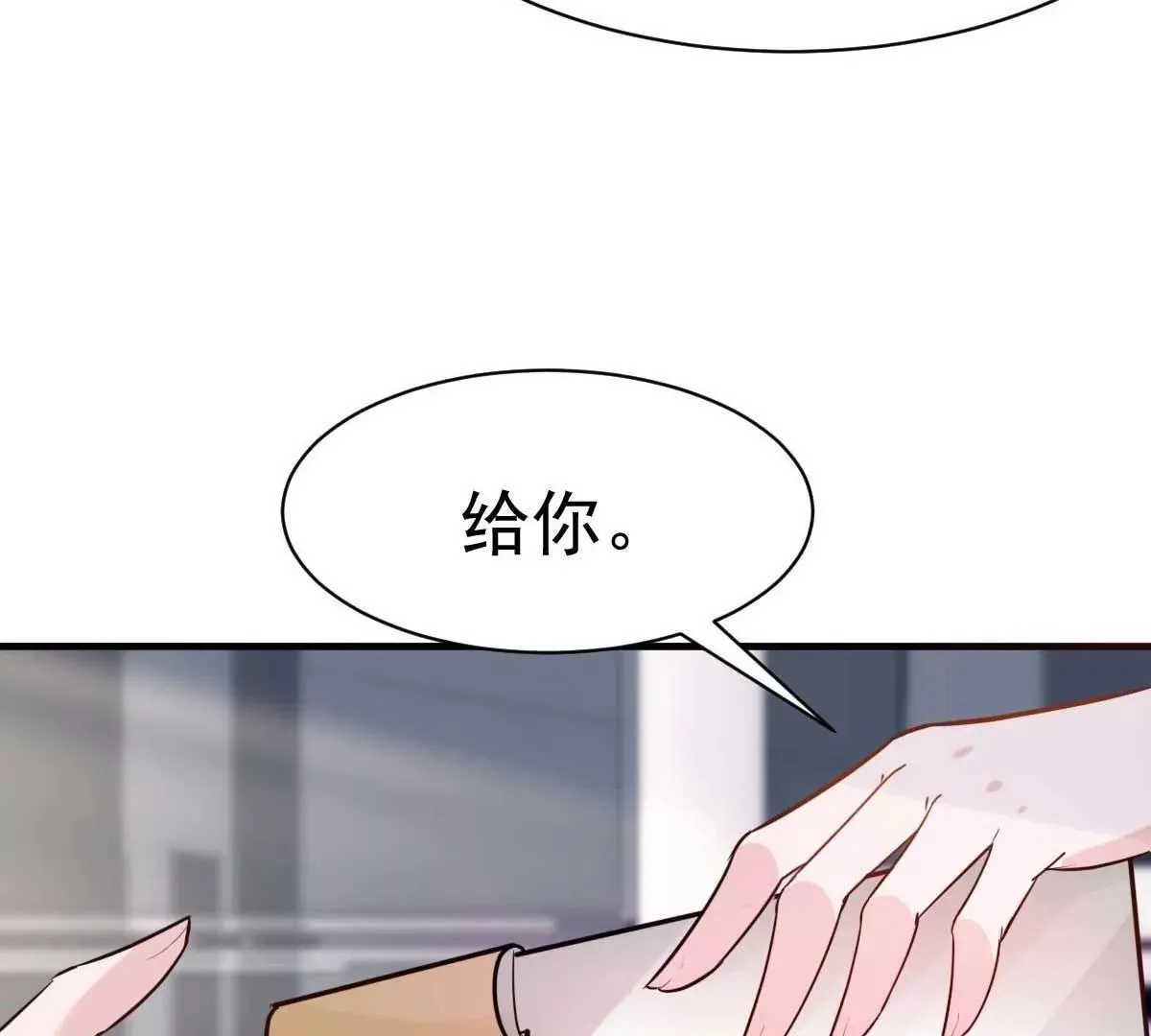 第27话 厨艺与茶艺的对决 第57页