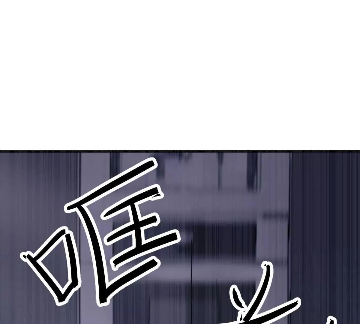 第27话 厨艺与茶艺的对决 第61页