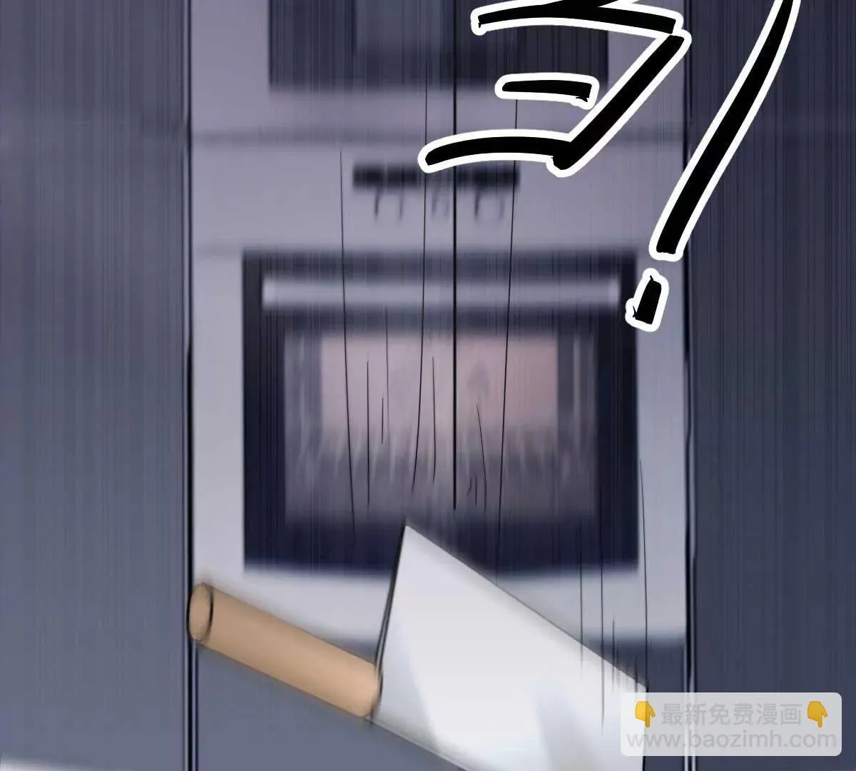 第27话 厨艺与茶艺的对决 第62页