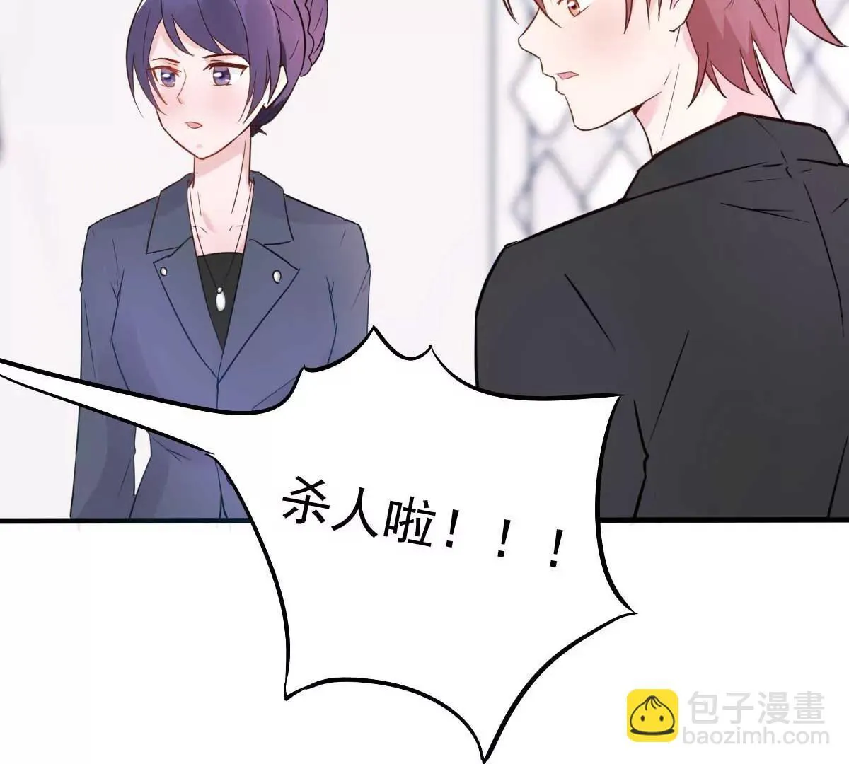 第27话 厨艺与茶艺的对决 第65页