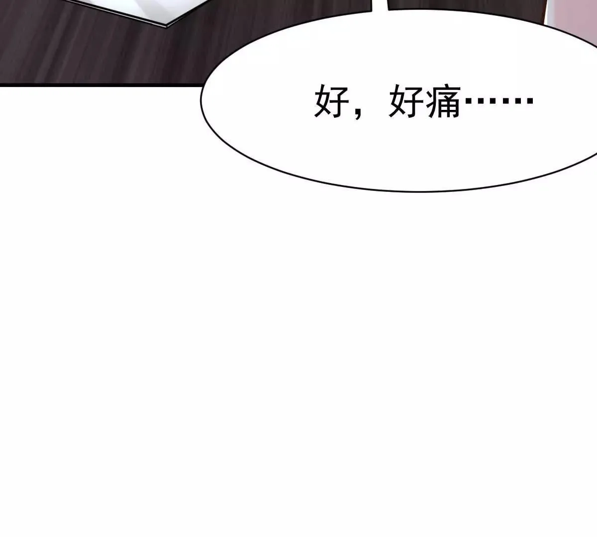 第27话 厨艺与茶艺的对决 第71页