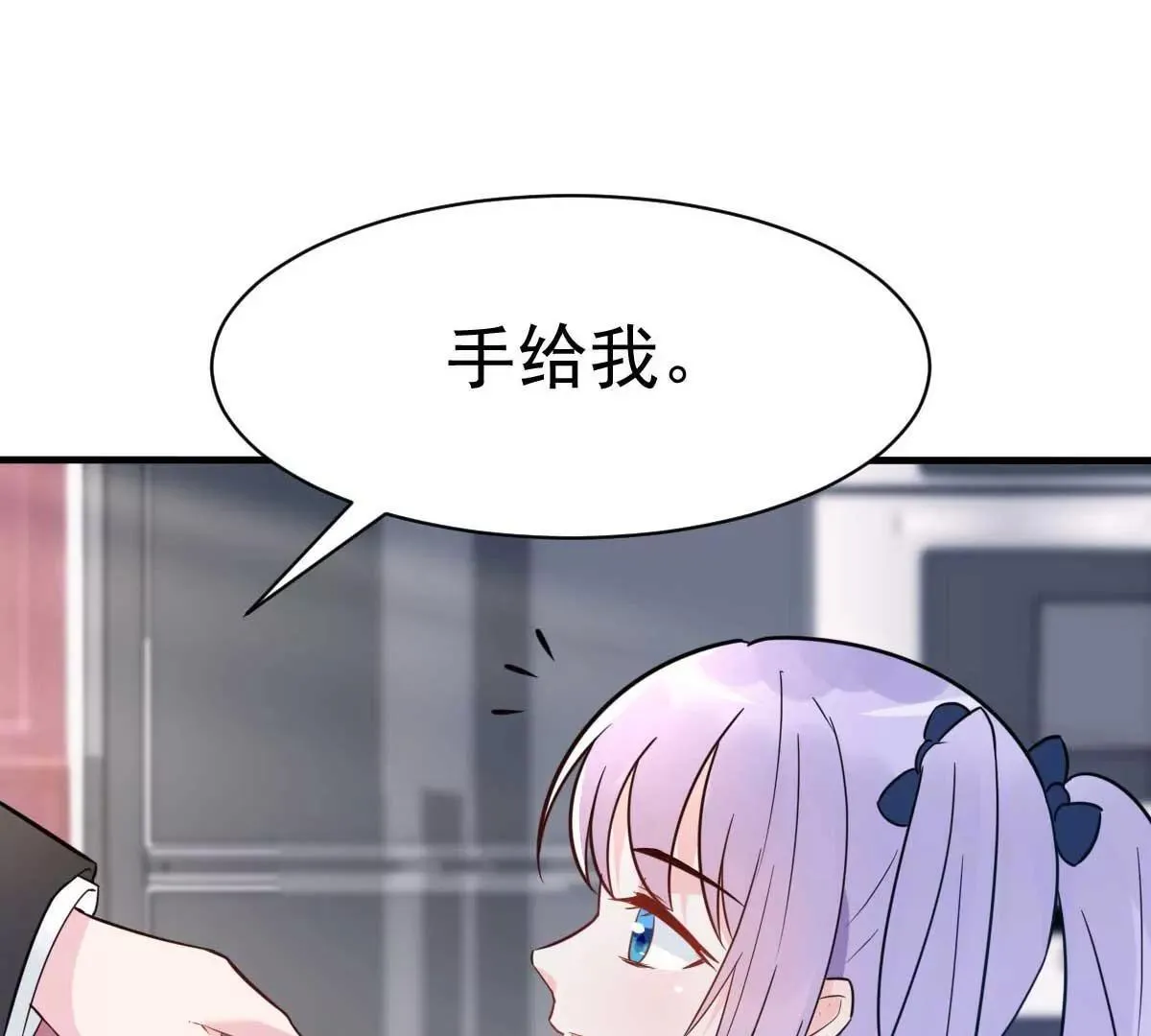 第27话 厨艺与茶艺的对决 第77页