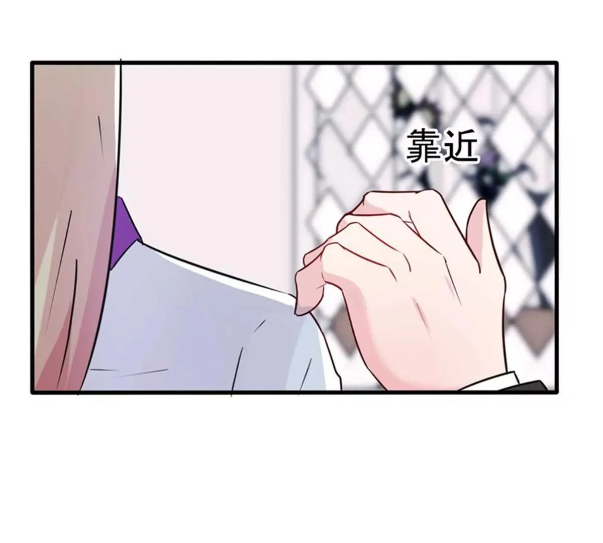 第28话 心动的感觉 第35页