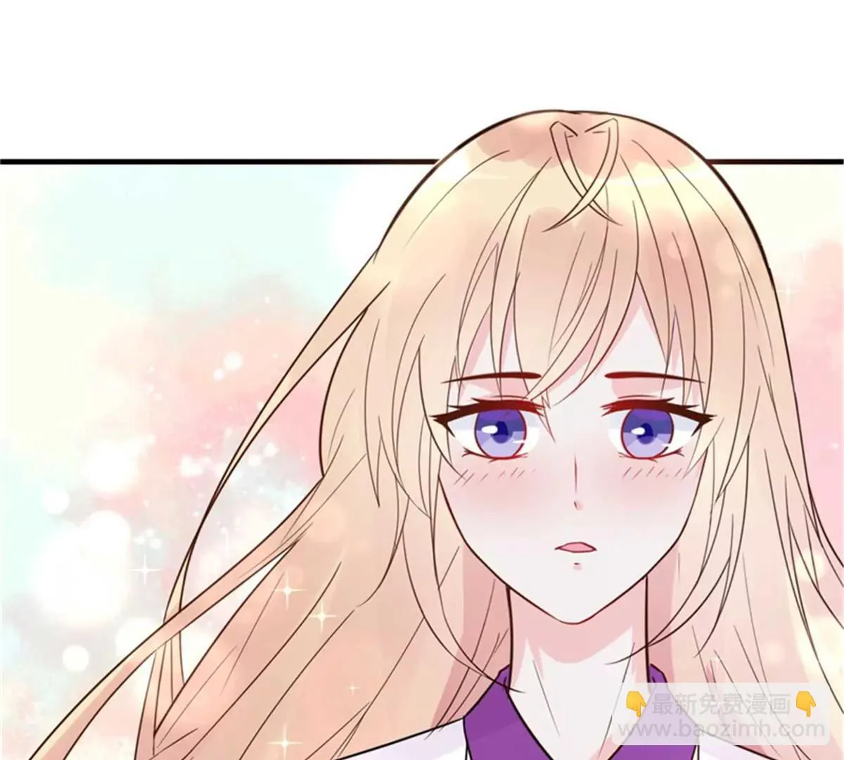 第28话 心动的感觉 第46页