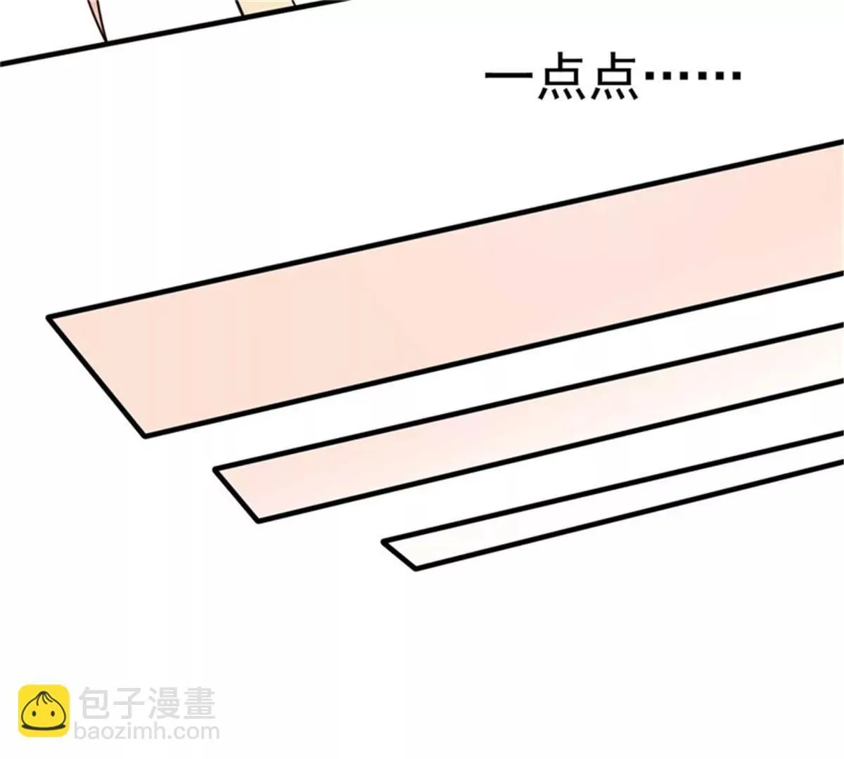 第28话 心动的感觉 第49页