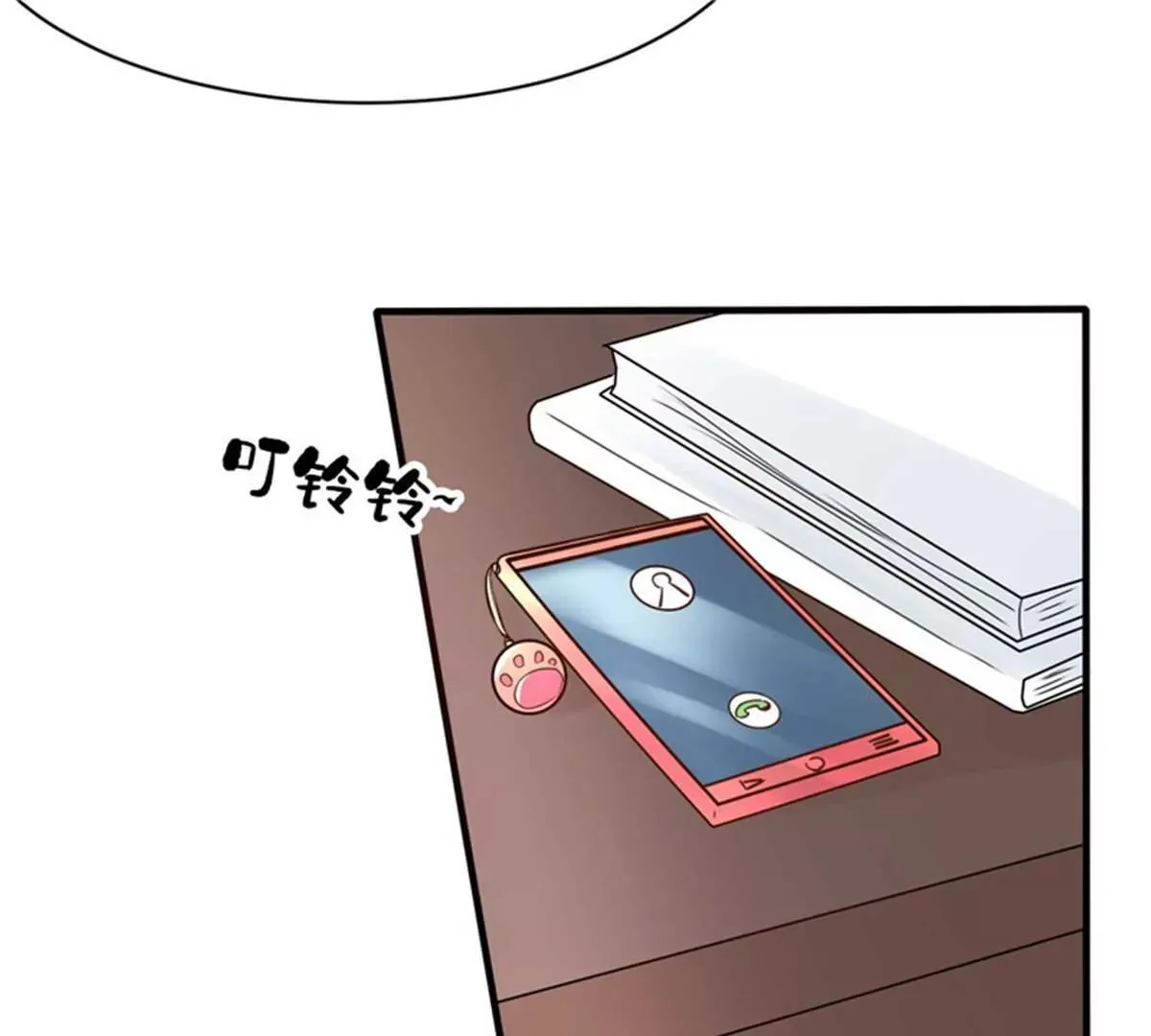 第28话 心动的感觉 第55页