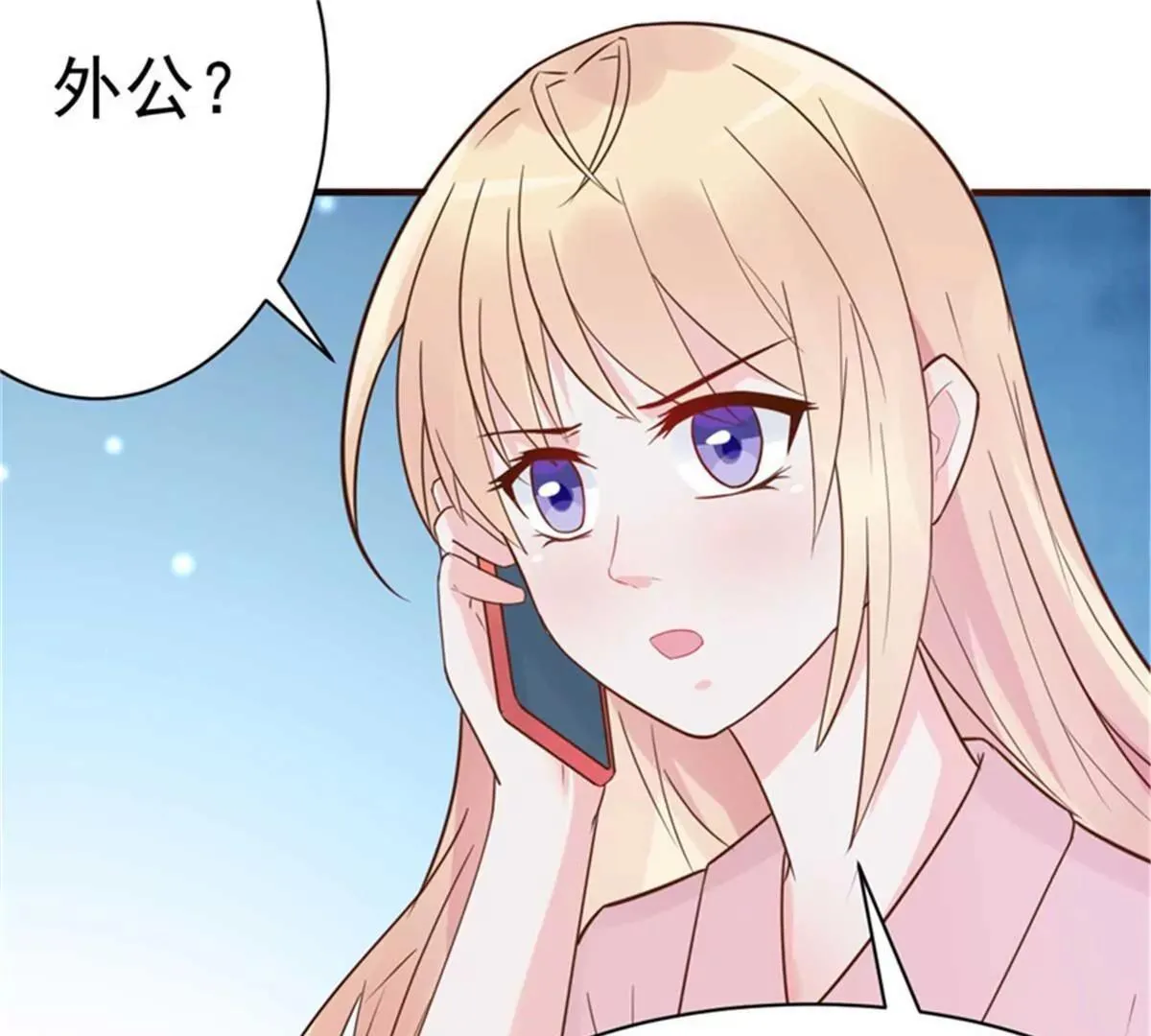 第28话 心动的感觉 第57页