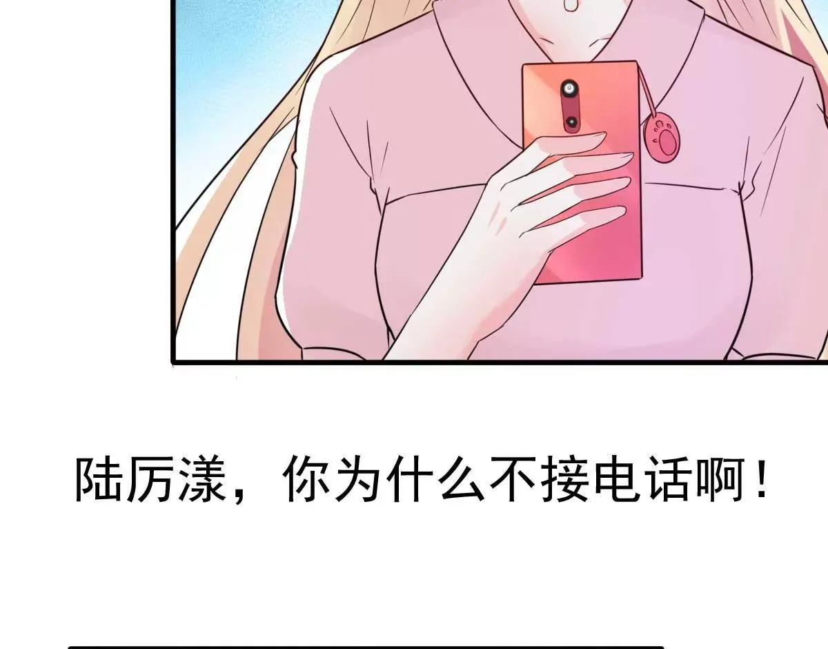第29话 古街往事 第12页