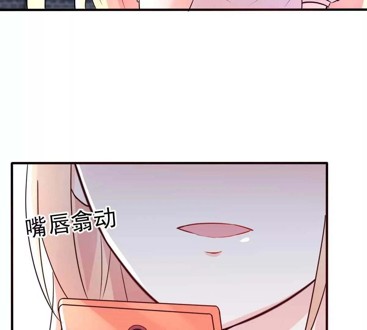 第29话 古街往事 第18页