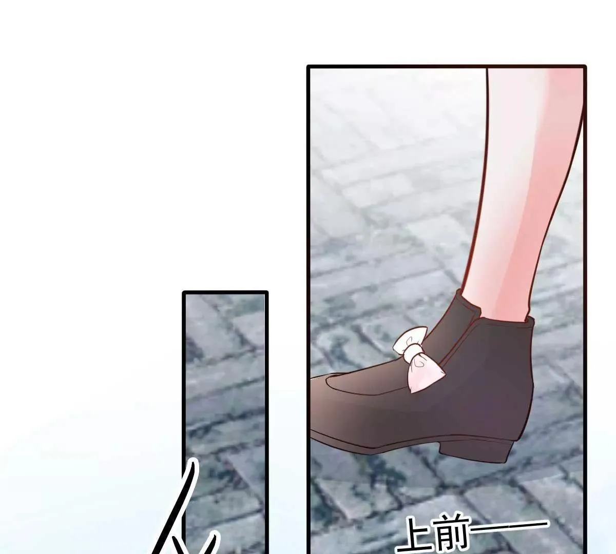 第29话 古街往事 第20页