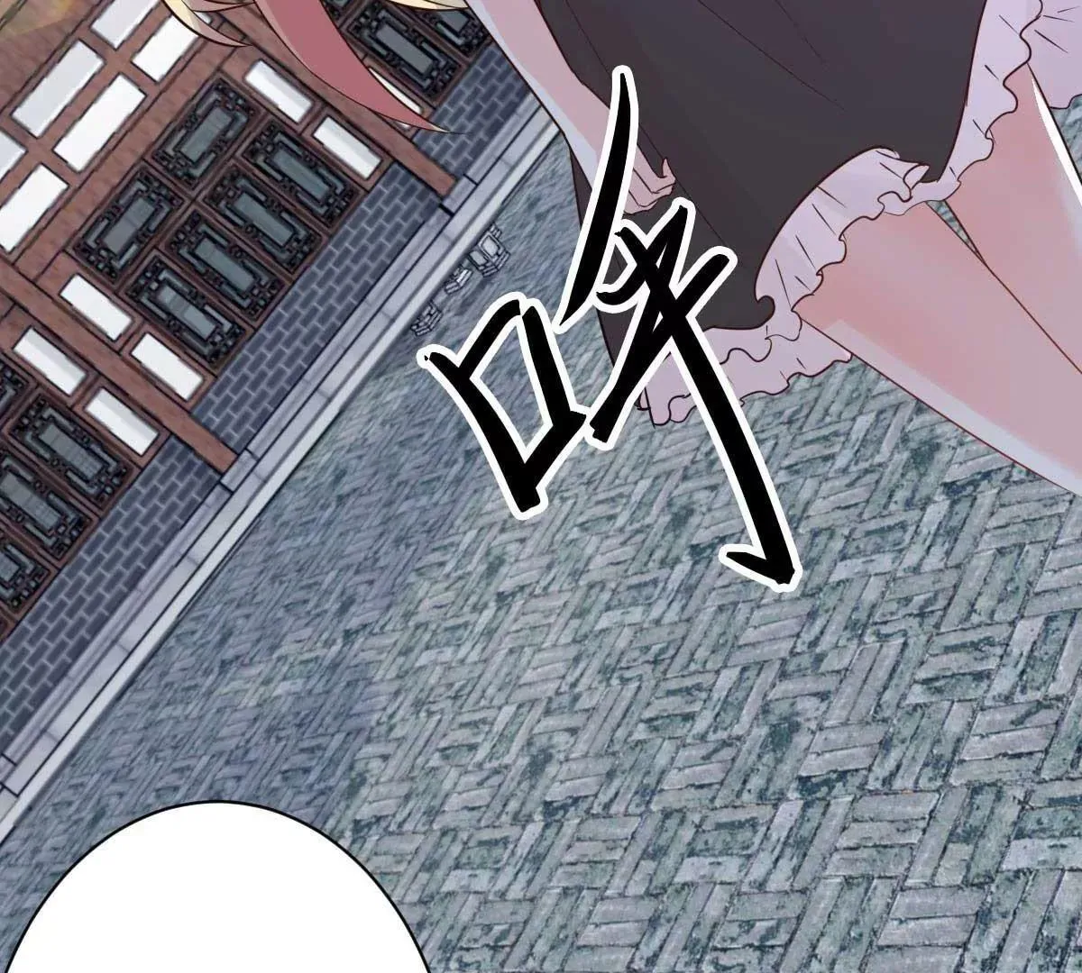 第29话 古街往事 第24页