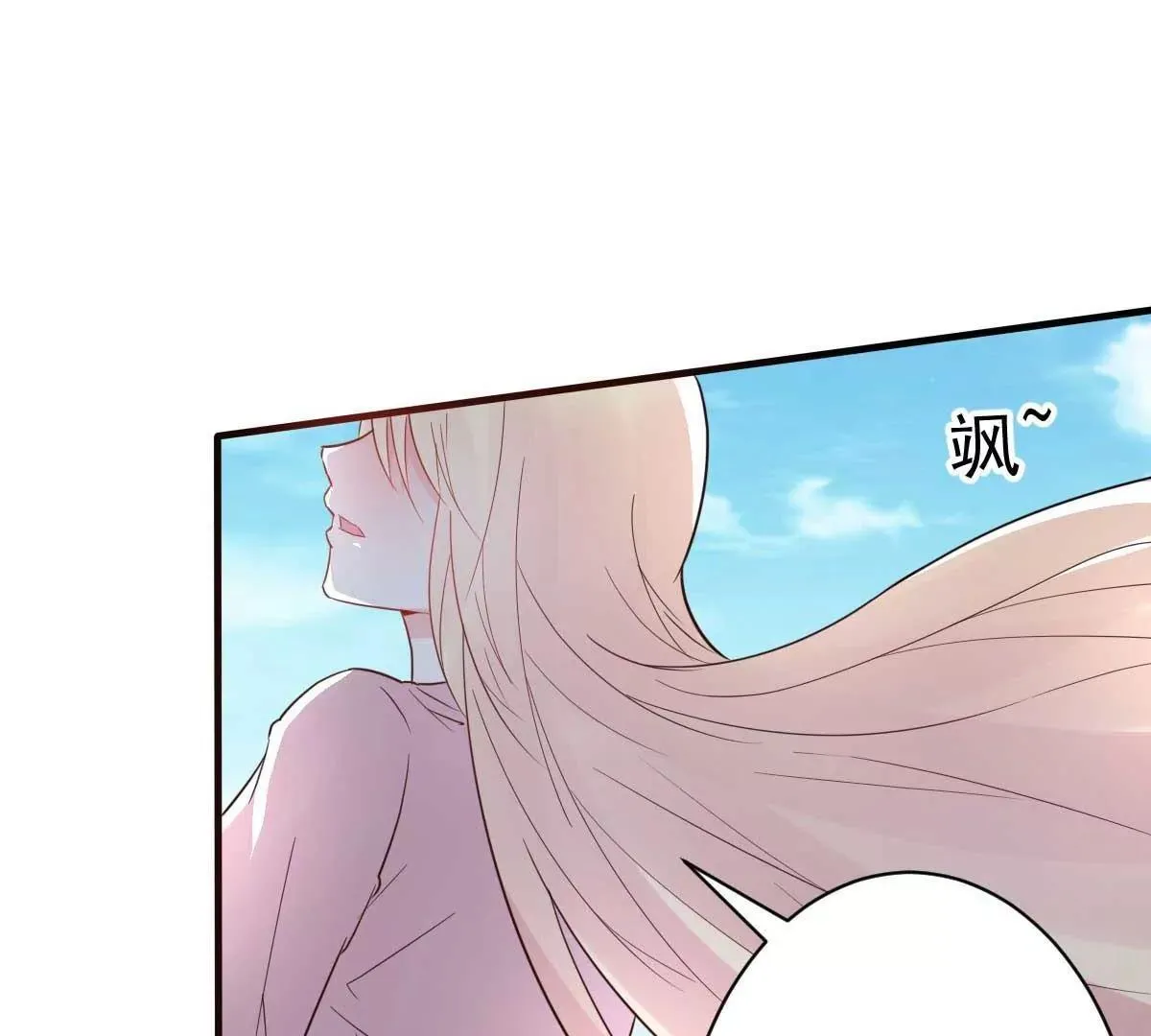 第29话 古街往事 第27页