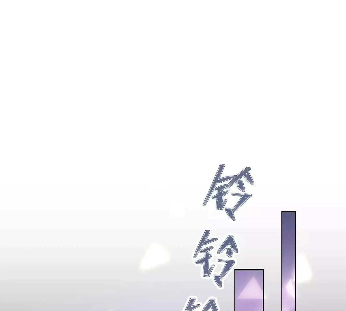 第29话 古街往事 第34页