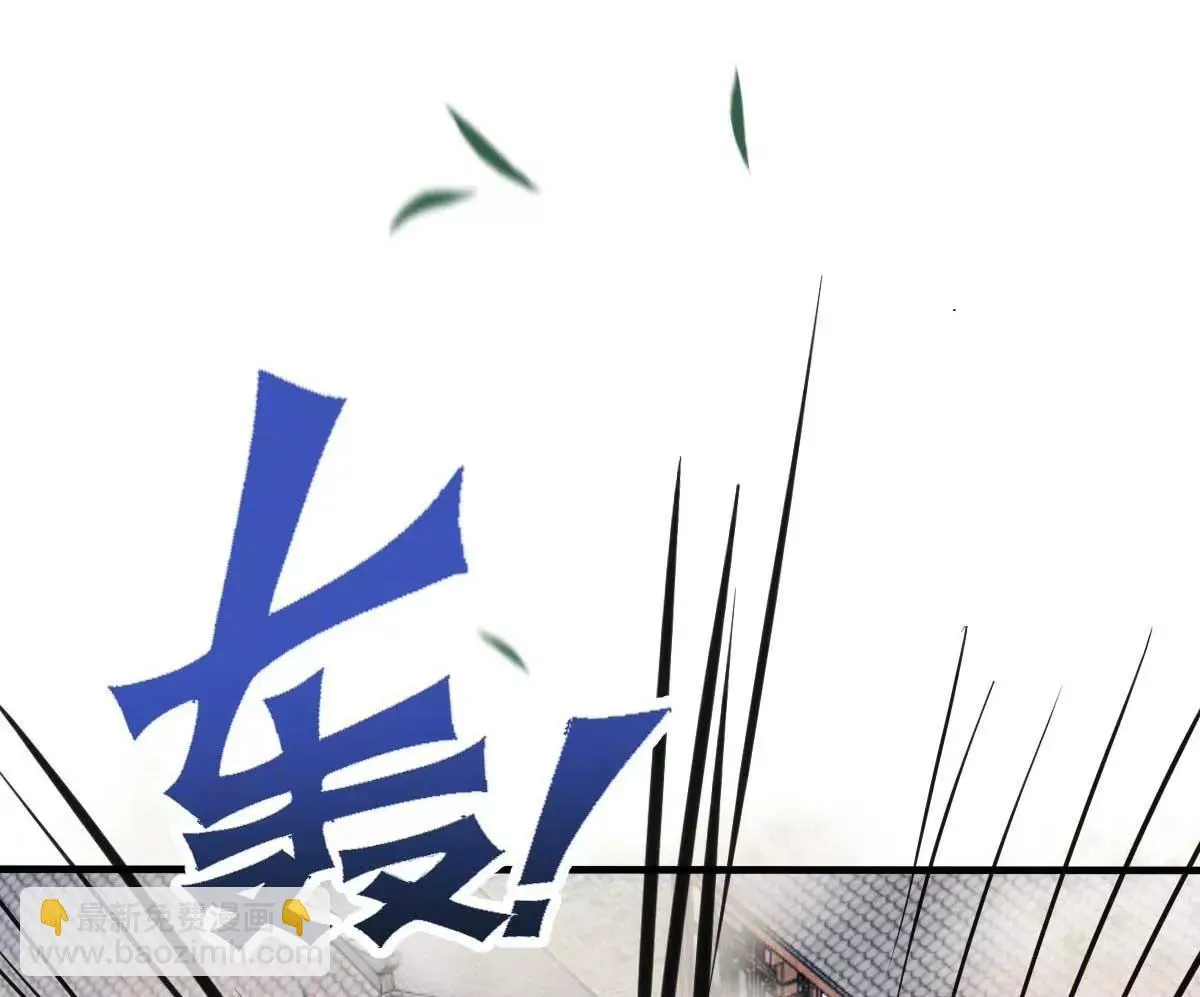 第29话 古街往事 第55页