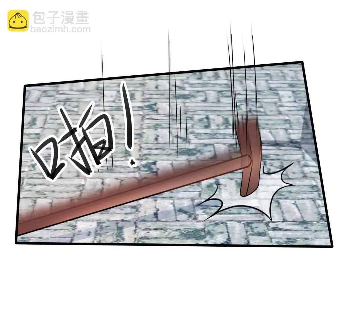 第29话 古街往事 第63页