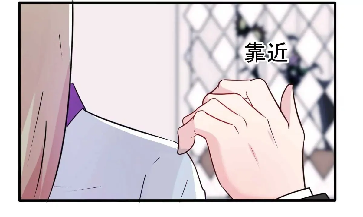 第29话 古街往事 第96页