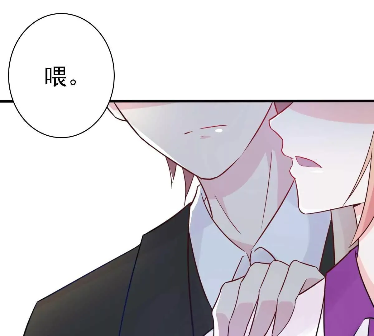 元旦快乐~ 第3页