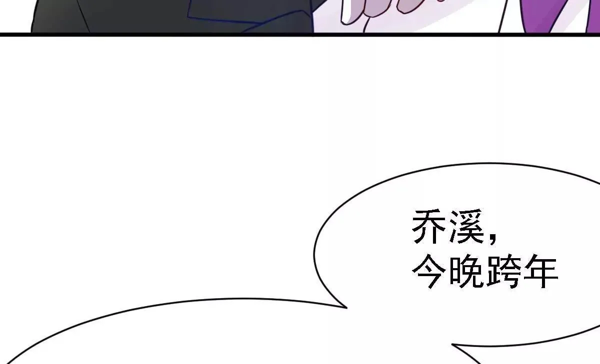 元旦快乐~ 第4页