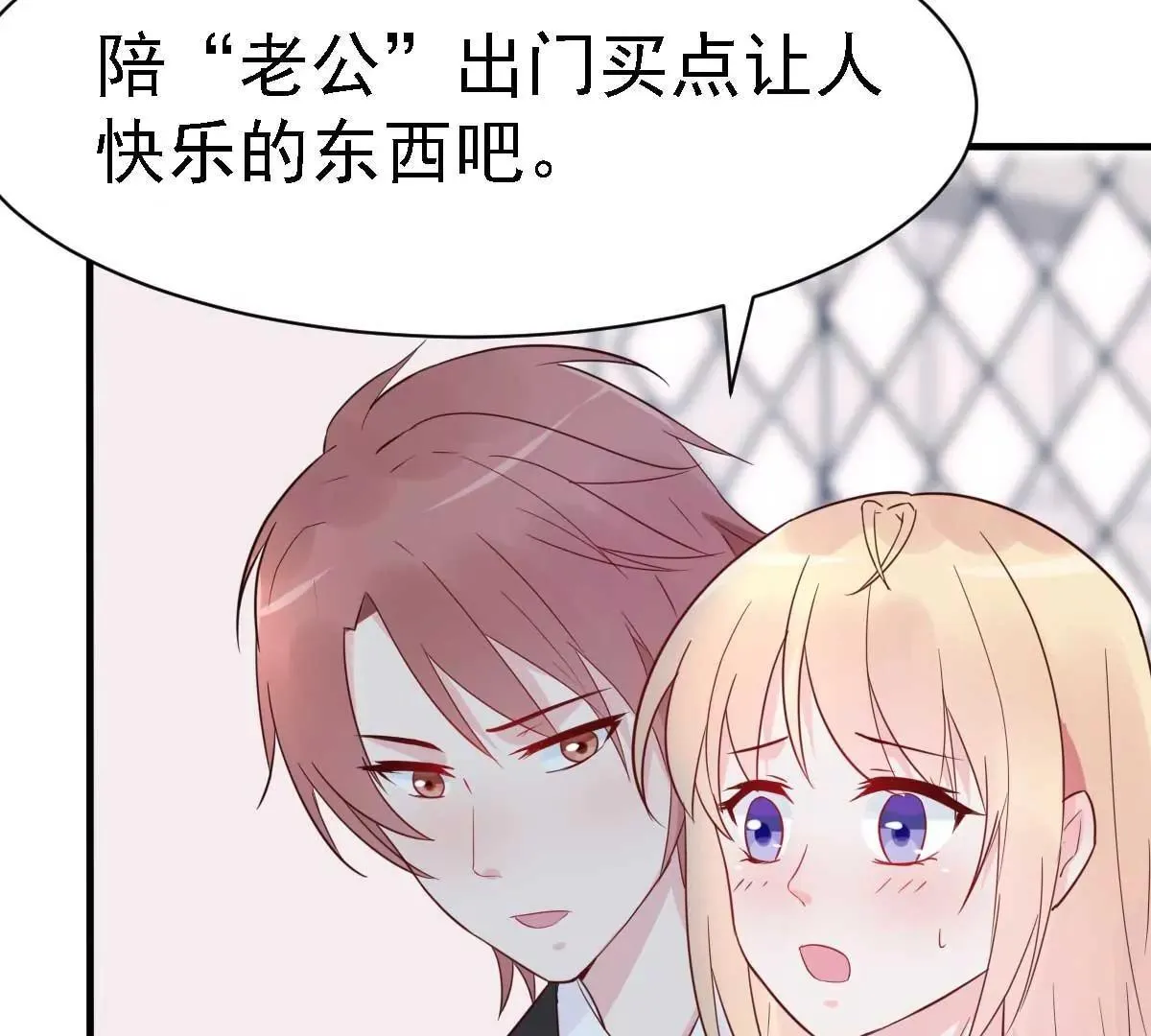 元旦快乐~ 第5页