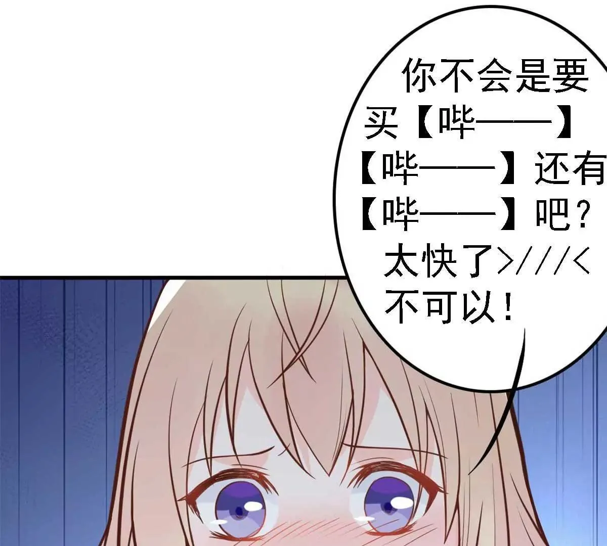 元旦快乐~ 第7页
