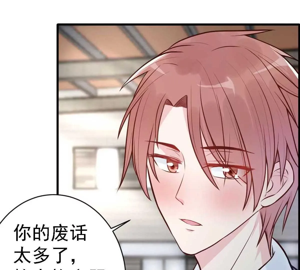元旦快乐~ 第9页