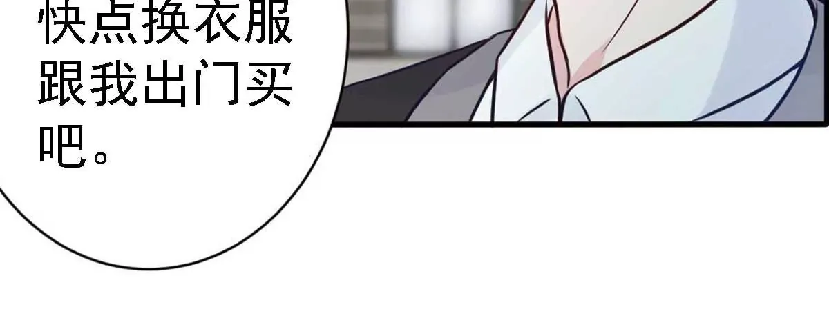 元旦快乐~ 第10页