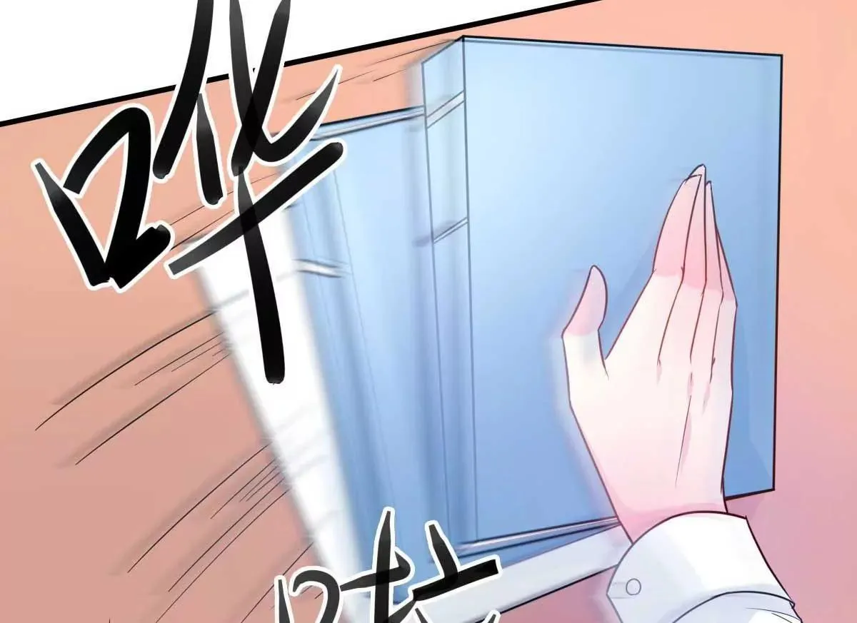 第30话 是我太傻动了心 第44页