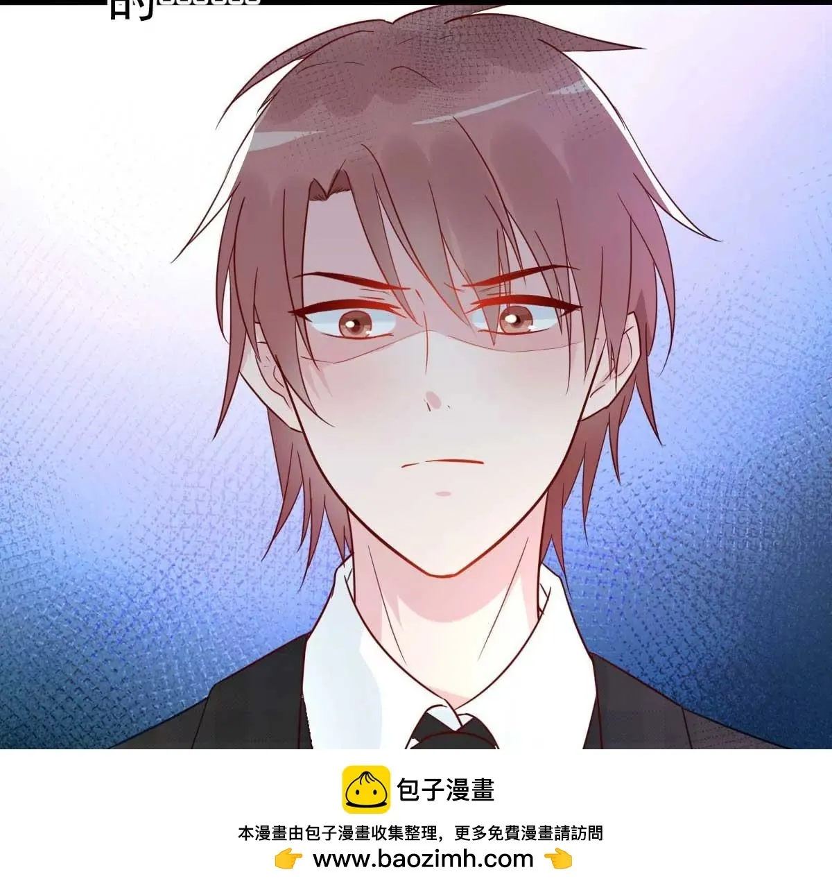 第30话 是我太傻动了心 第66页