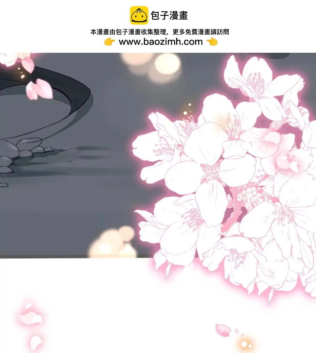第30话 是我太傻动了心 第81页