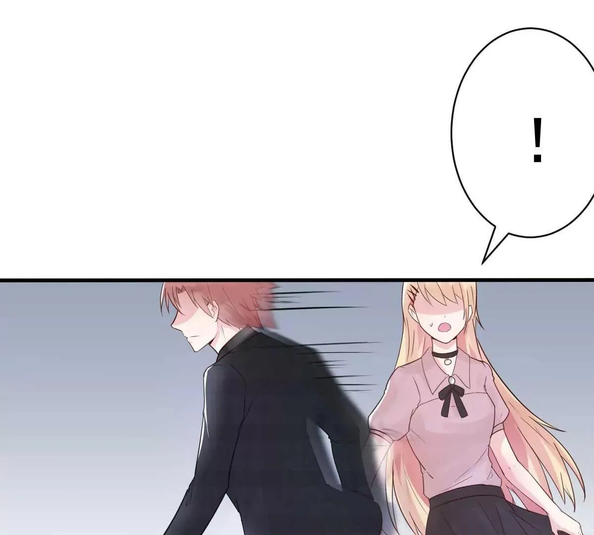第31话 你把我压疼了 第26页