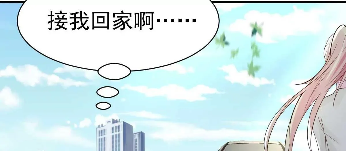 第32话 这年头还有碰瓷的 第18页