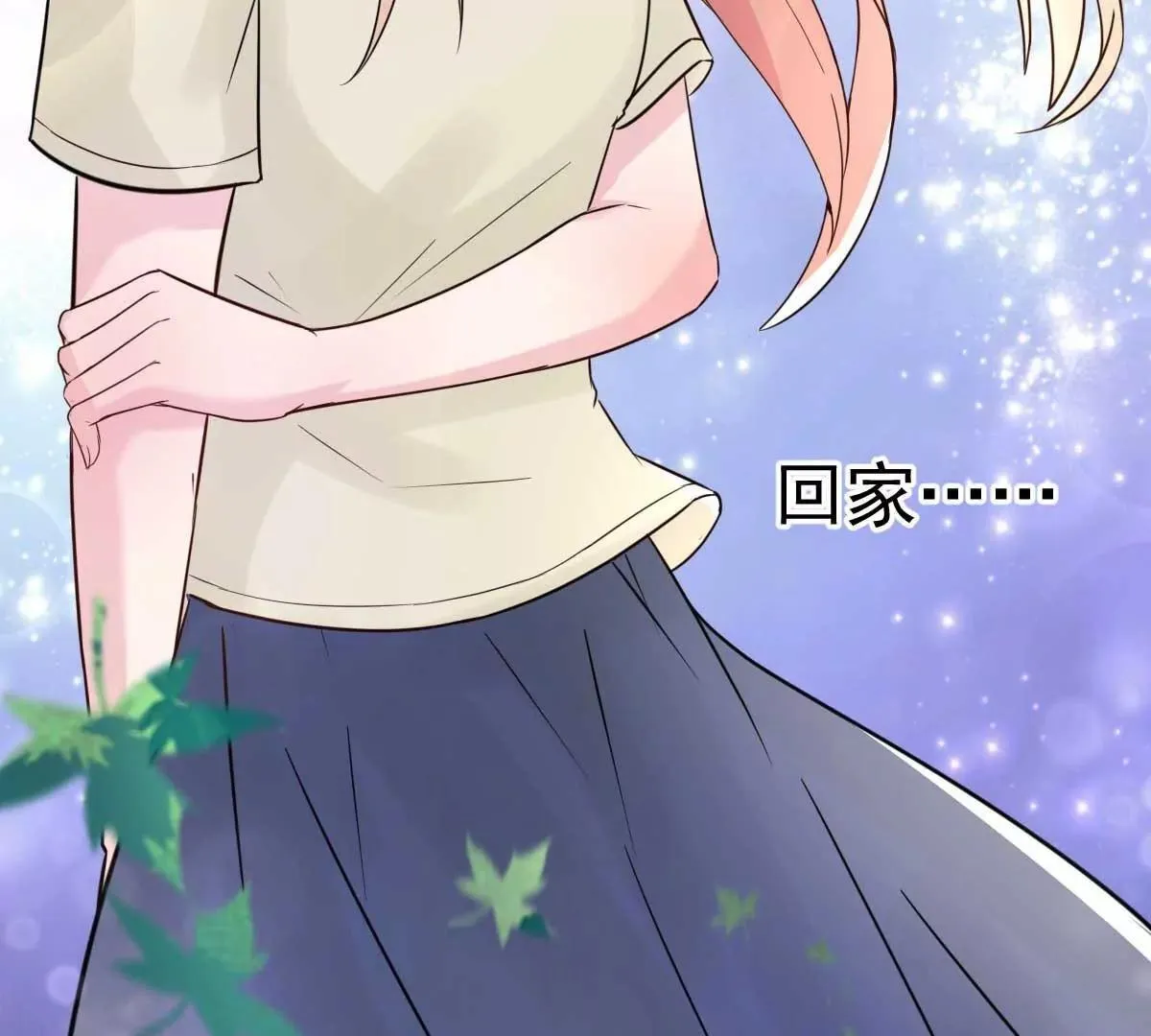 第32话 这年头还有碰瓷的 第20页