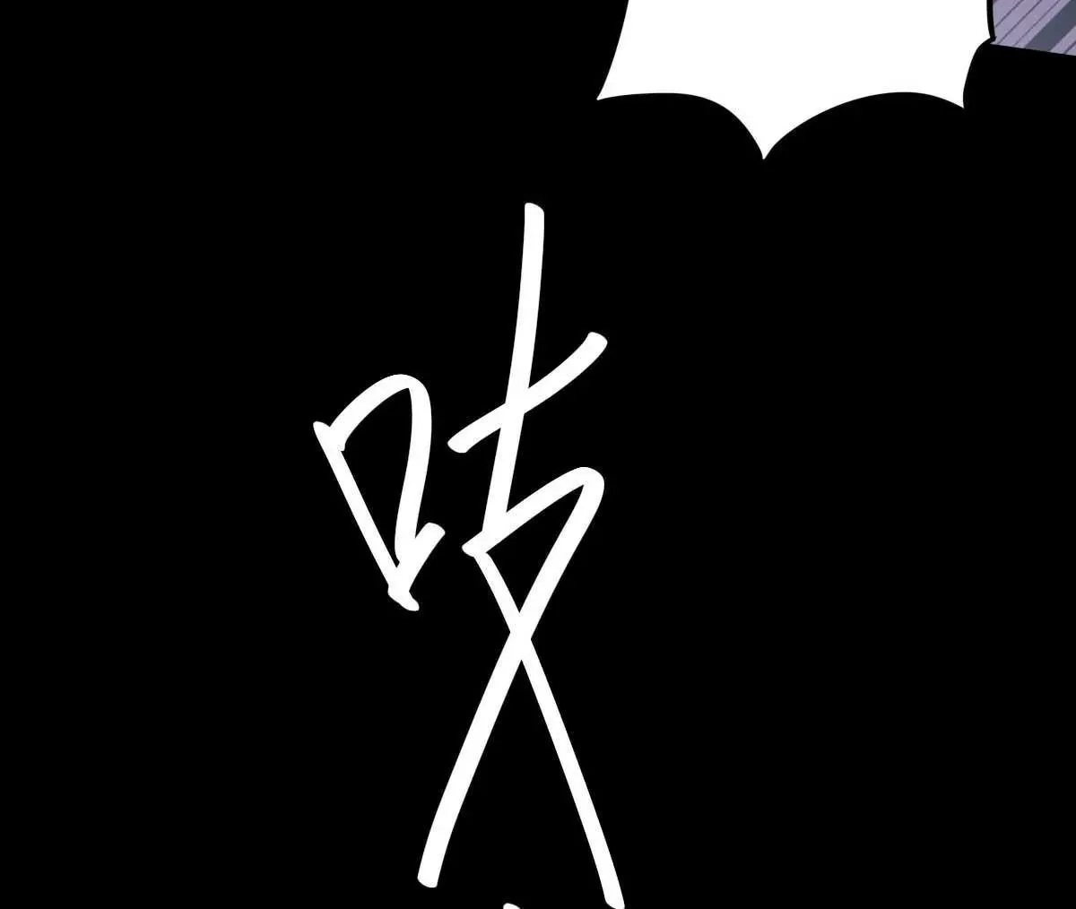 第32话 这年头还有碰瓷的 第27页
