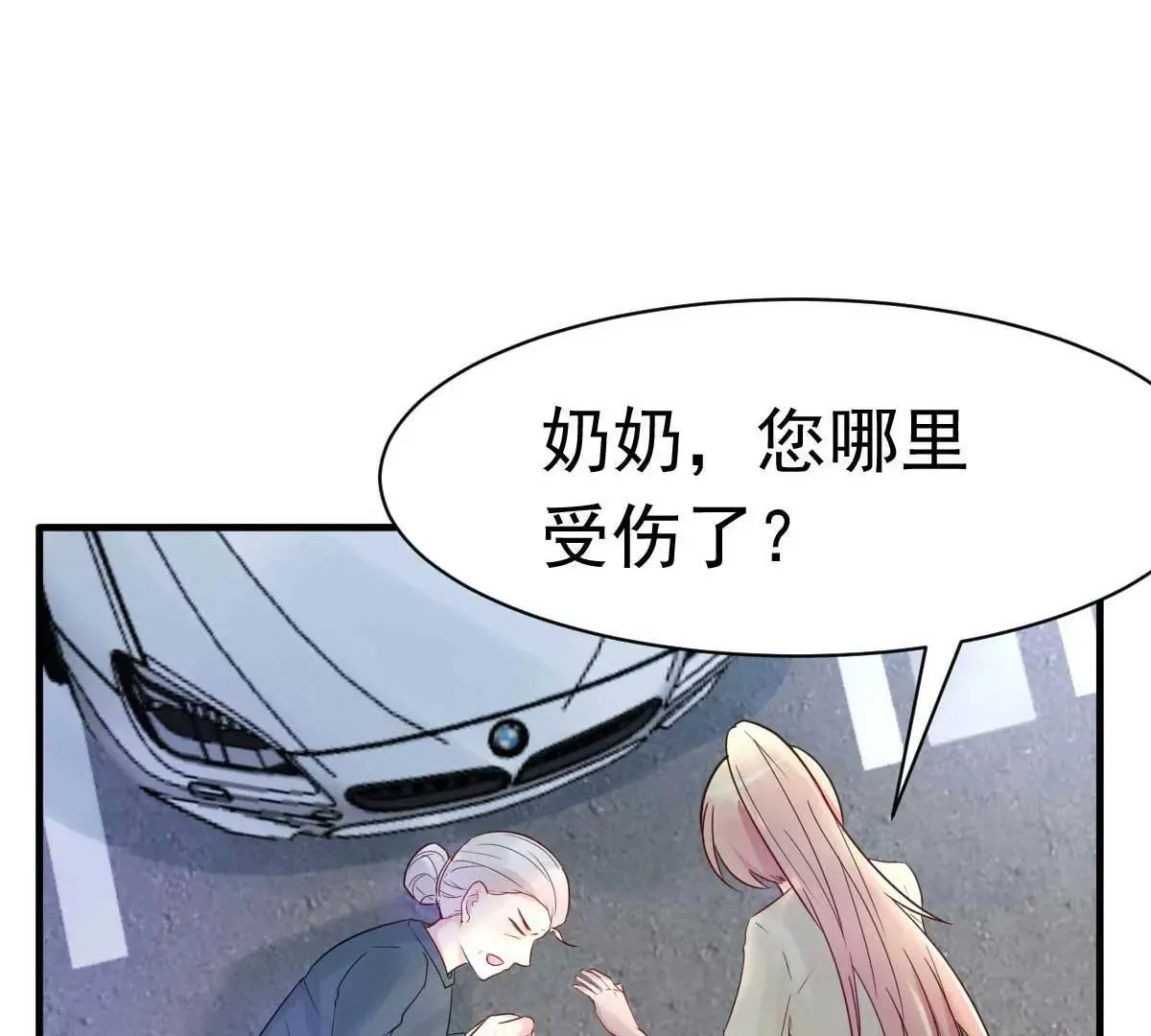 第32话 这年头还有碰瓷的 第33页
