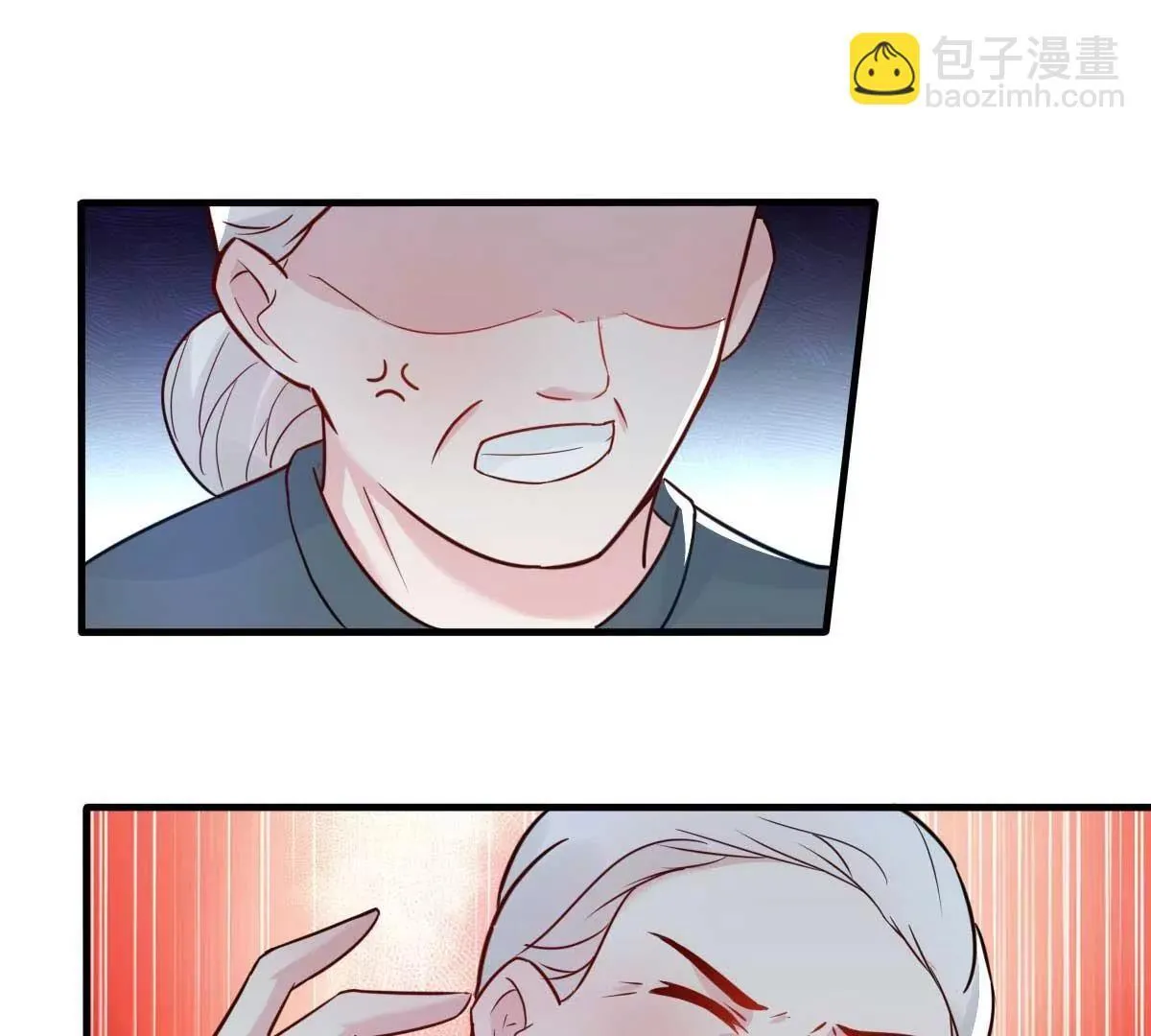 第32话 这年头还有碰瓷的 第47页