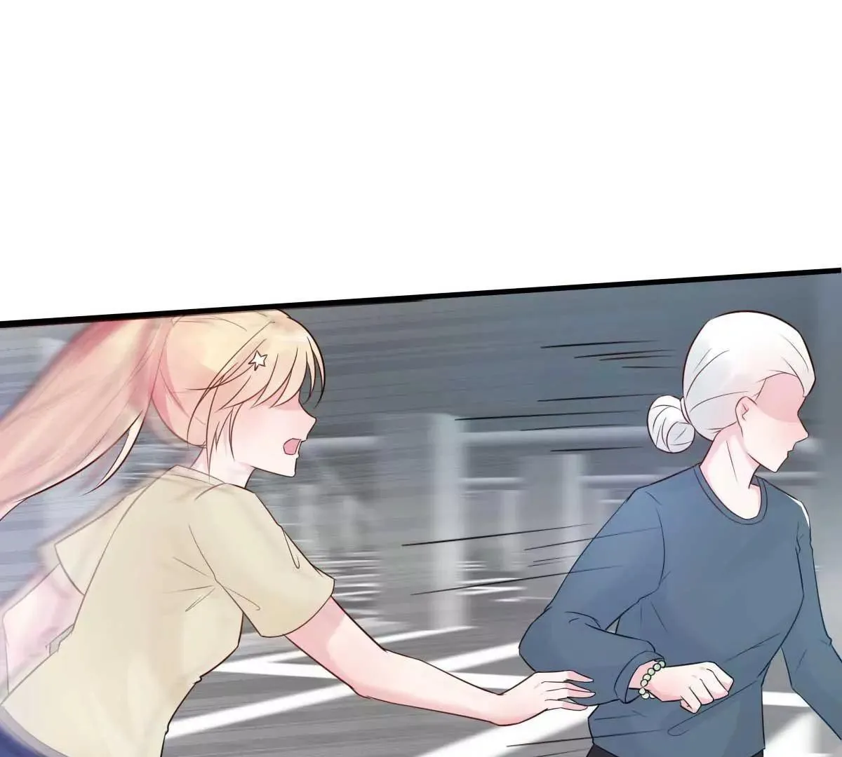 第32话 这年头还有碰瓷的 第56页