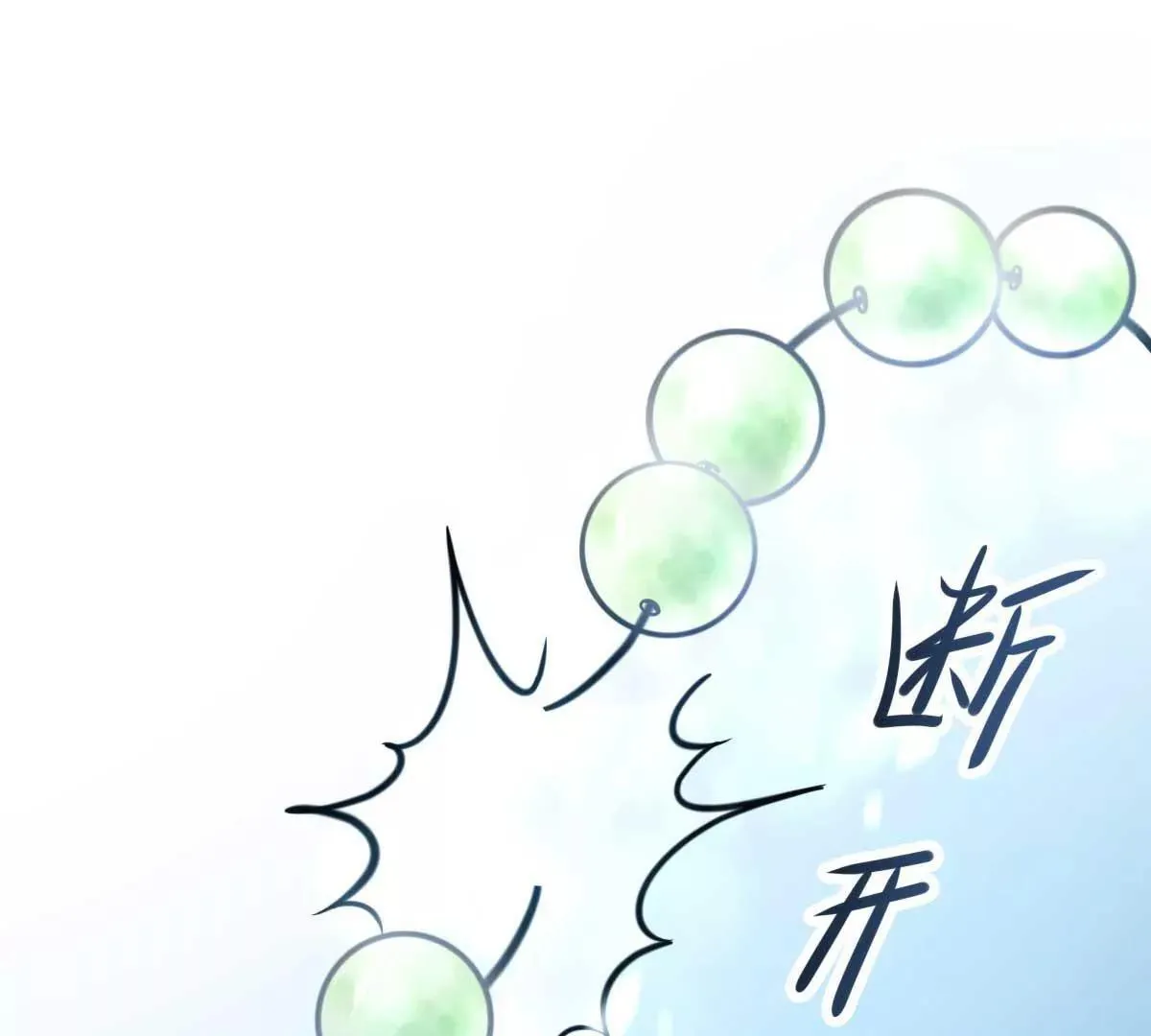 第32话 这年头还有碰瓷的 第59页