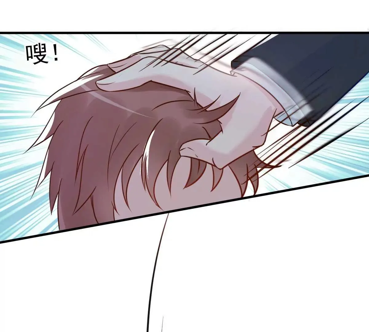 第32话 这年头还有碰瓷的 第67页