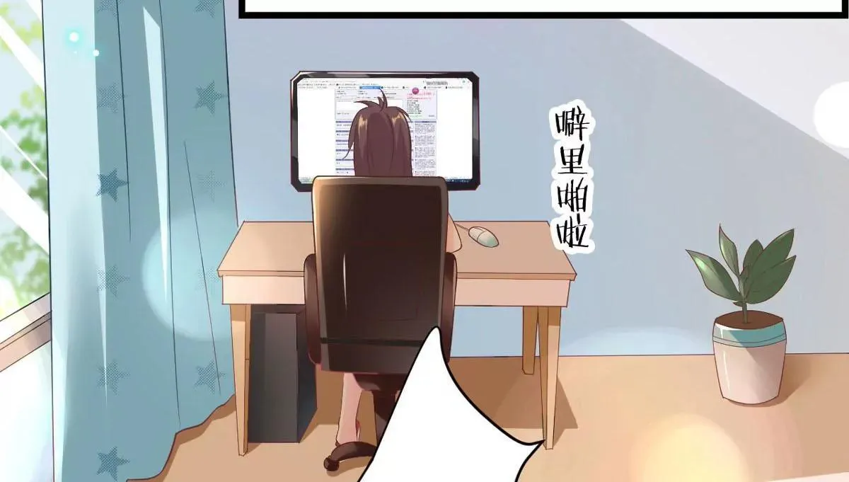 第32话 这年头还有碰瓷的 第76页