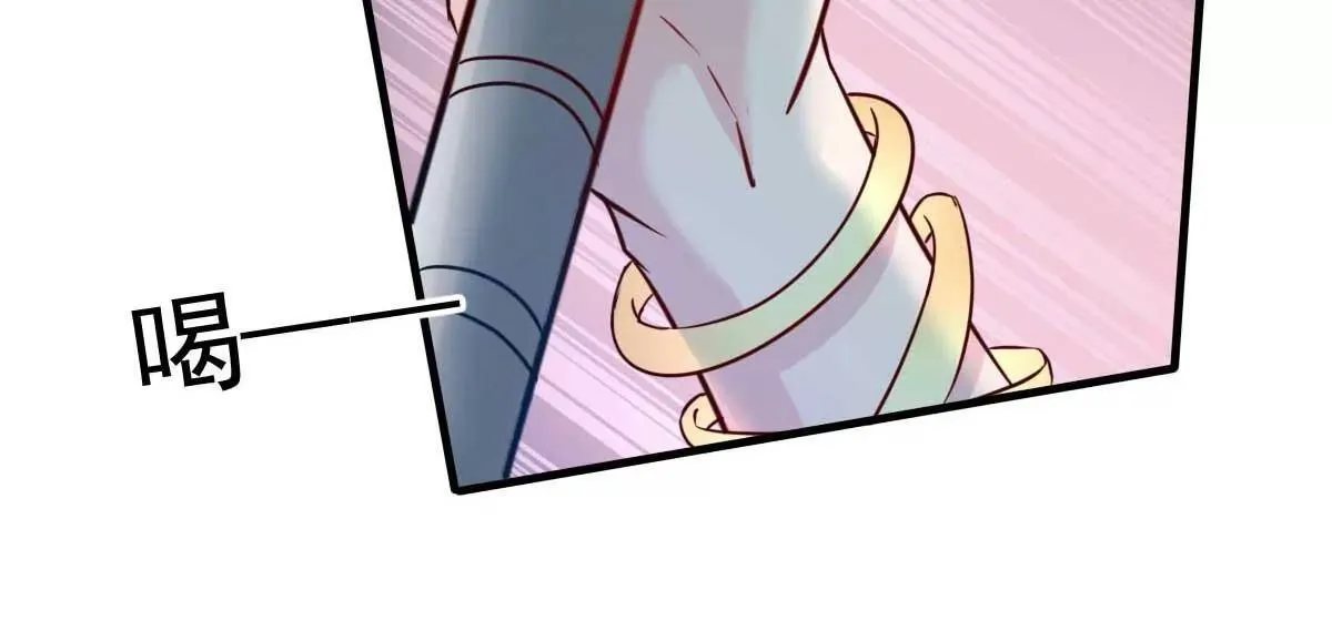 第33话 正当的医疗行为 第6页