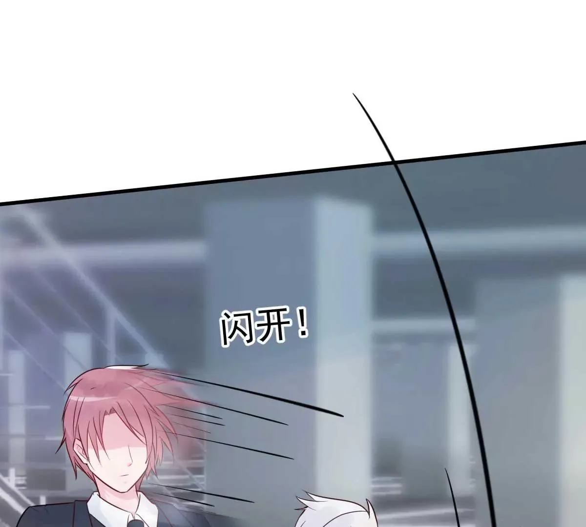 第33话 正当的医疗行为 第7页