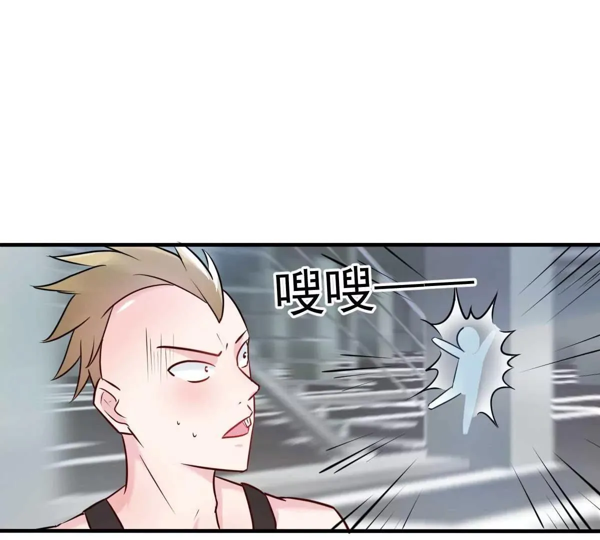 第33话 正当的医疗行为 第13页