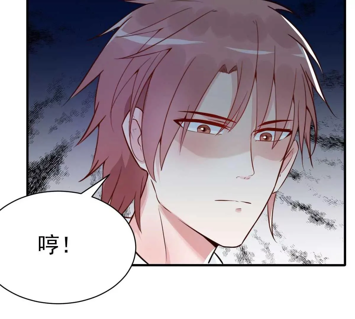 第33话 正当的医疗行为 第20页
